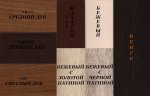 Каминокомплект Interflame Экстер Кавказ бежевый патина с очагом Panoramic 06 25 LED FX