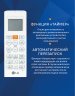 Сплит-система LG DC24RH EVO MAX