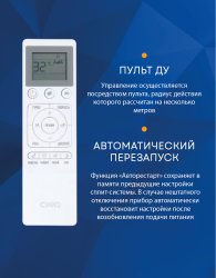 Колонная сплит-система CHiQ KFR-60LA-IN/KFR-60LA-OUT