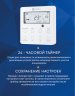 Канальная сплит-система Electrolux EACD-18H/UP4-DC/N8 Unitary Pro 4 DC