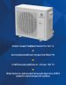 Канальная сплит-система Electrolux EACD-18H/UP4-DC/N8 Unitary Pro 4 DC
