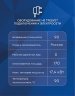 Напольный газовый котел Лемакс Premier 17,4