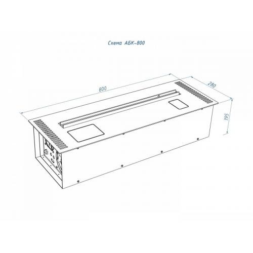 Автоматический биокамин Lux Fire Smart Flame 800 RC