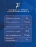 Напольный газовый котел Лемакс Premier 35