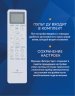 Настенная сплит-система Lanzkraft LSWH-20FC1Z/LSAH-20FC1Z Simple Inverter