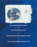 Настенная сплит-система Lanzkraft LSWH-20FC1Z/LSAH-20FC1Z Simple Inverter