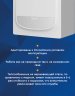 Настенный газовый котел NAVIEN DELUXE S 16K
