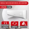 Сплит-система Energolux SMZS24V3AI/SMZ1U30V2Al-WS15 Schilthorn