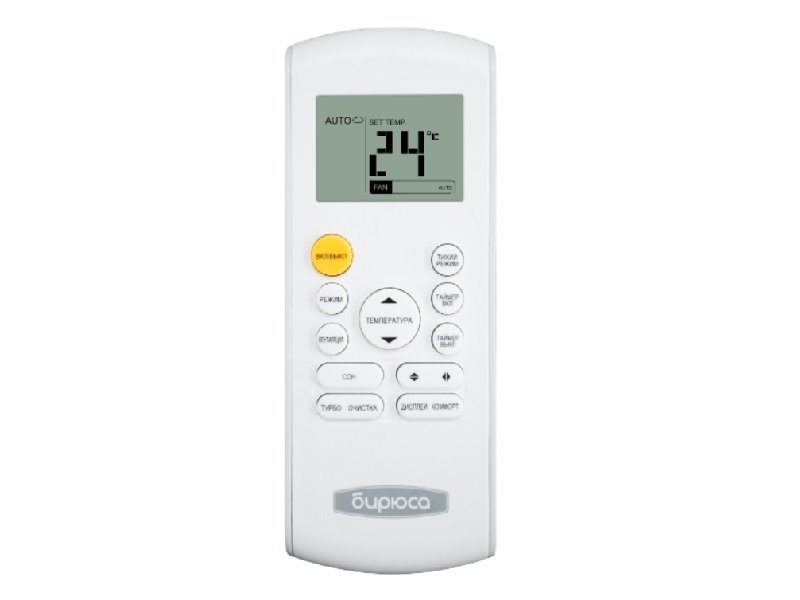 Настенная сплит-система Бирюса B-09SIR/B-09SIQ Safari Inverter
