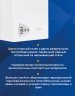 Настенный газовый котел Ferroli Vitabel C24