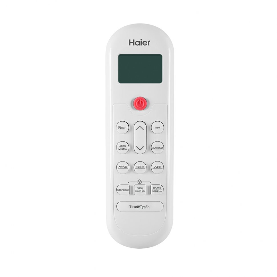 Сплит-система Haier AS25PHP3HRA/1U25PHP1FRA Coral Expert