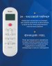 Сплит-система Haier AS25PHP3HRA/1U25PHP1FRA Coral Expert