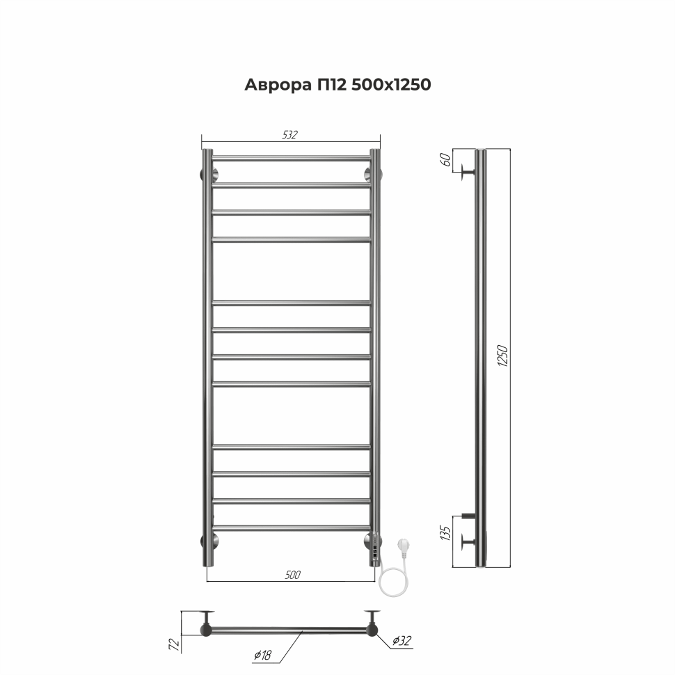 Электрический полотенцесушитель Terminus Аврора П12 500х1250 quick touch