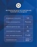 Электрический настенный котел ZOTA 9 Econom V2