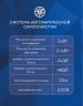 Сплит-система Ecoclima ECW-AX07/FB-4R1/EC-AX07/F-4R1 Frost Line