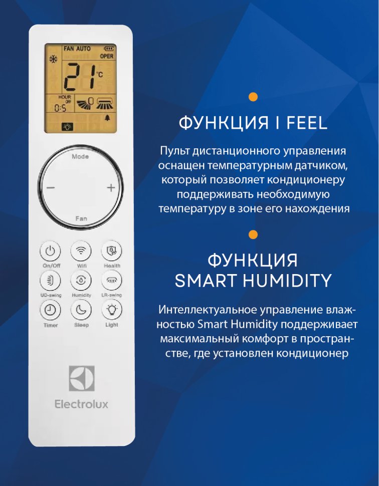 Сплит-система Electrolux EACS/I-09HEN-WHITE/N8 Enterprise Super DC Inverter