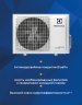 Сплит-система Electrolux EACS/I-09HEN-WHITE/N8 Enterprise Super DC Inverter