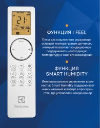 Сплит-система Electrolux EACS/I-12HEN-WHITE/N8 Enterprise Super DC Inverter