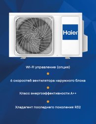 Сплит-система Haier AS09NS6ERA-B/1U09BS3ERA Lightera DC-Inverter black