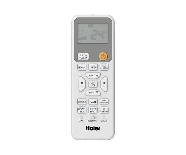 Мульти сплит-система на 2 комнаты 20+20 м2 Haier 2x AS20PS1HRA-M/2U40S2SM1FA Coral Super Match