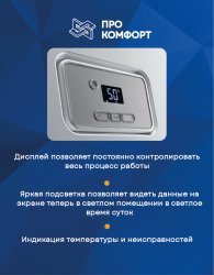 Настенный газовый котел Protherm Гепард 12 MOV (2015)