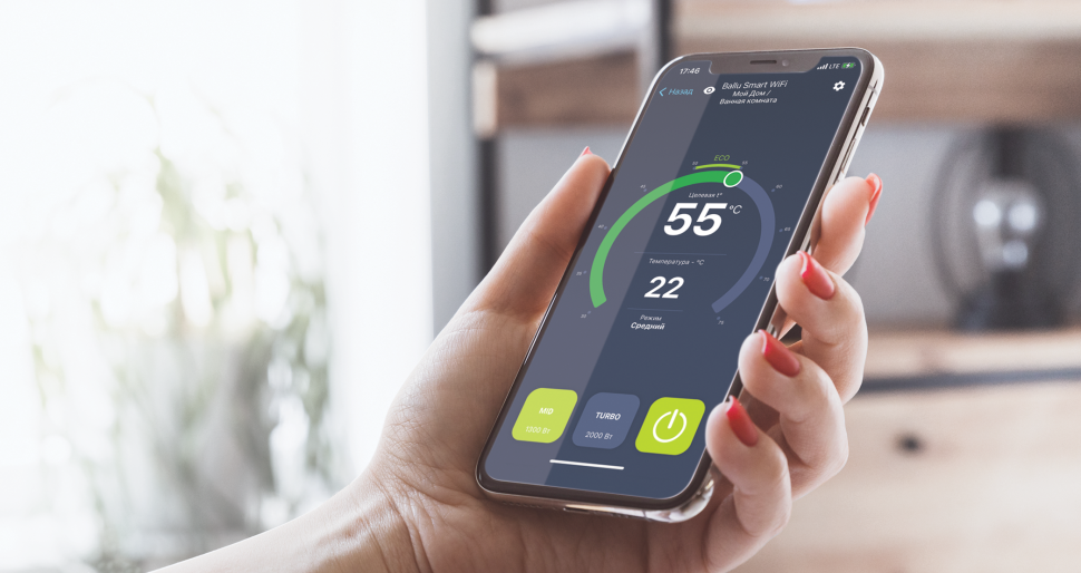 Накопительный водонагреватель Ballu BWH/S 30 Smart WiFi DRY+