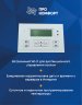 Электрический котел ЭВАН Expert Plus-21