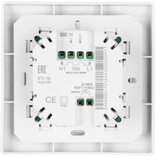 Комплект теплого пола Royal Thermo Doublepower Cable RTDC 2-17-2500 с терморегулятором RTI-16