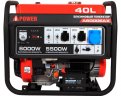 Бензиновый генератор A-iPower A6500EAX