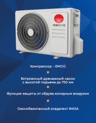 Кассетная сплит-система CHERBROOKE CCA-18HRN1-Q/COX-18HN1-Q