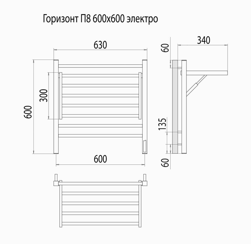 Электрический полотенцесушитель Terminus Горизонт П8 600х600 sensor quick touch