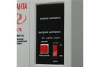 Стабилизатор напряжения Ресанта АСН-500Н/1-Ц Lux