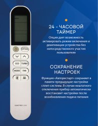 Сплит-система Quattroclima QV-FE12WA/QN-FE12WA Ferrara