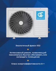 Сплит-система Quattroclima QV-FE12WA/QN-FE12WA Ferrara