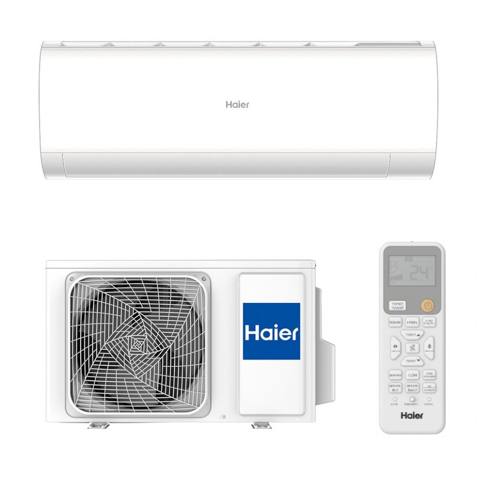 Сплит-система Haier AS50HPL2HRA/1U50HPL1FRA Coral Inverter