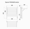 Электрический полотенцесушитель Terminus Горизонт П8 600х600 КС sensor quick touch (черный муар)