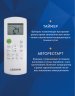 Сплит-система Lessar LS-HE12KRE2A/LU-HE12KRE2A Amigo Inverter