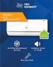 Сплит-система Denko DU-07I Legend Inverter 2024