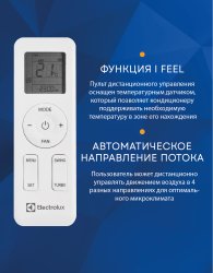 Сплит-система Electrolux EACS/I-09HAV/N8_22Y Avalanche Super DC Inverter