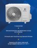 Сплит-система Electrolux EACS/I-09HAV/N8_22Y Avalanche Super DC Inverter