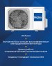 Сплит-система Haier AS09TT5HRA/1U09TL5FRA Tundra Inverter