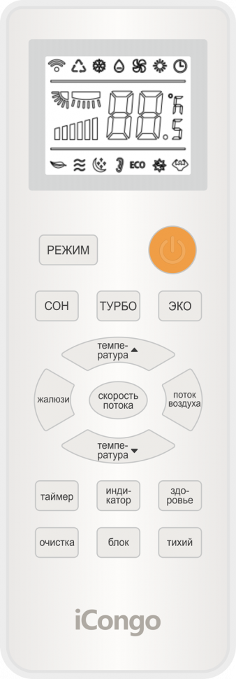 Сплит-система iCongo CS-21H3A-B170A/CS-21H3A-M1 Aero