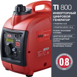 Бензиновый цифровой инверторный электрогенератор Fubag TI 800