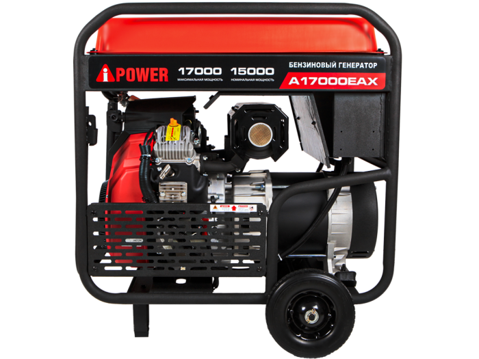 Бензиновый генератор A-iPower A17000EAX