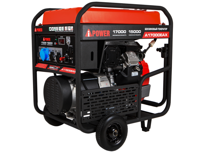 Бензиновый генератор A-iPower A17000EAX