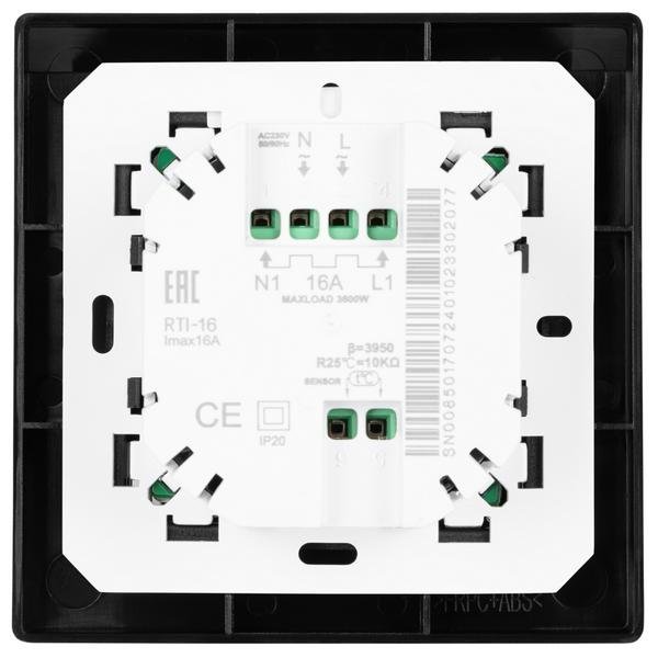 Комплект теплого пола Royal Thermo Doublepower Cable RTDC 2-17-600 с терморегулятором RTI-16