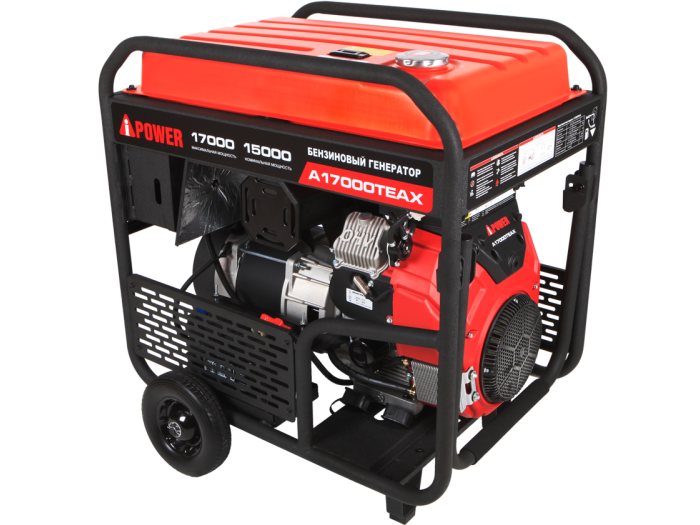 Бензиновый генератор A-iPower A17000TEAX
