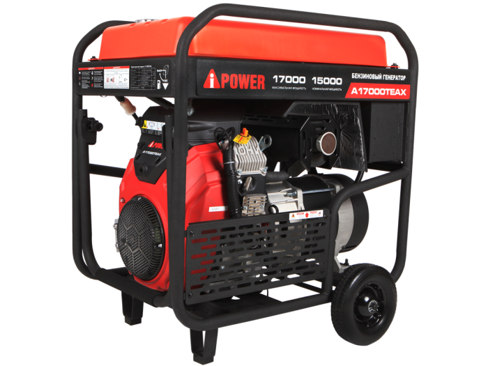 Бензиновый генератор A-iPower A17000TEAX