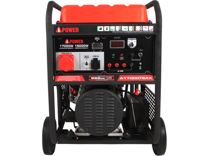 Бензиновый генератор A-iPower A17000TEAX