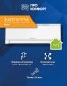 Сплит-система Quattroclima QV-VN07WB/QN-VN07WB Vento